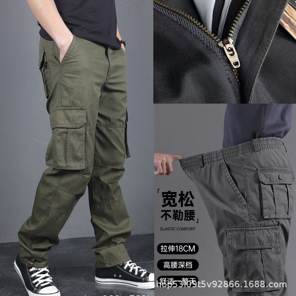 Men's Classic Casual Pants