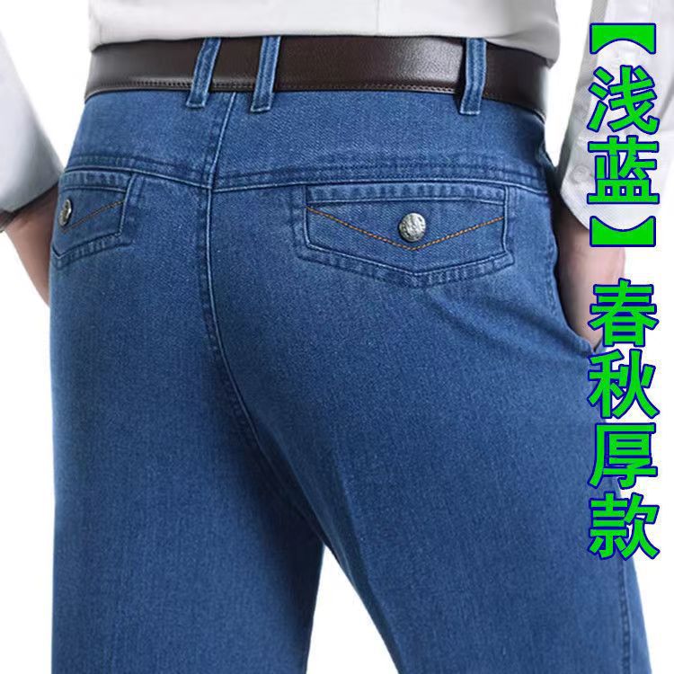  jeans for men 