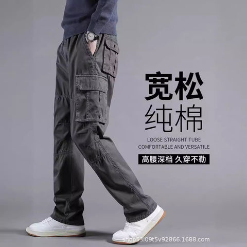 Men's Classic Casual Pants