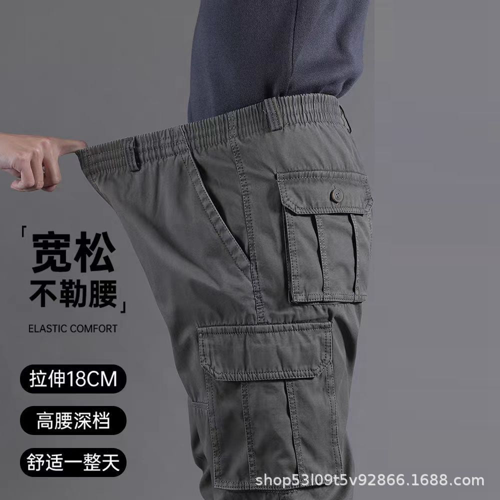 Men's Classic Casual Pants