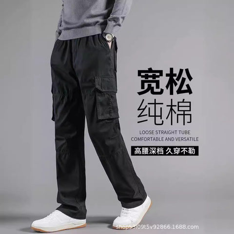 Men's Classic Casual Pants