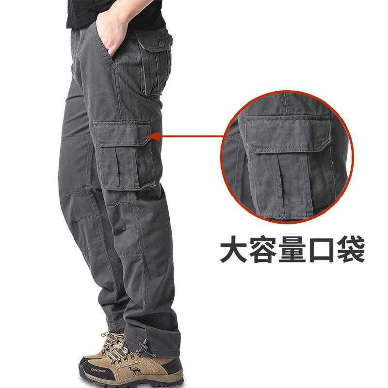 Men's Classic Casual Pants